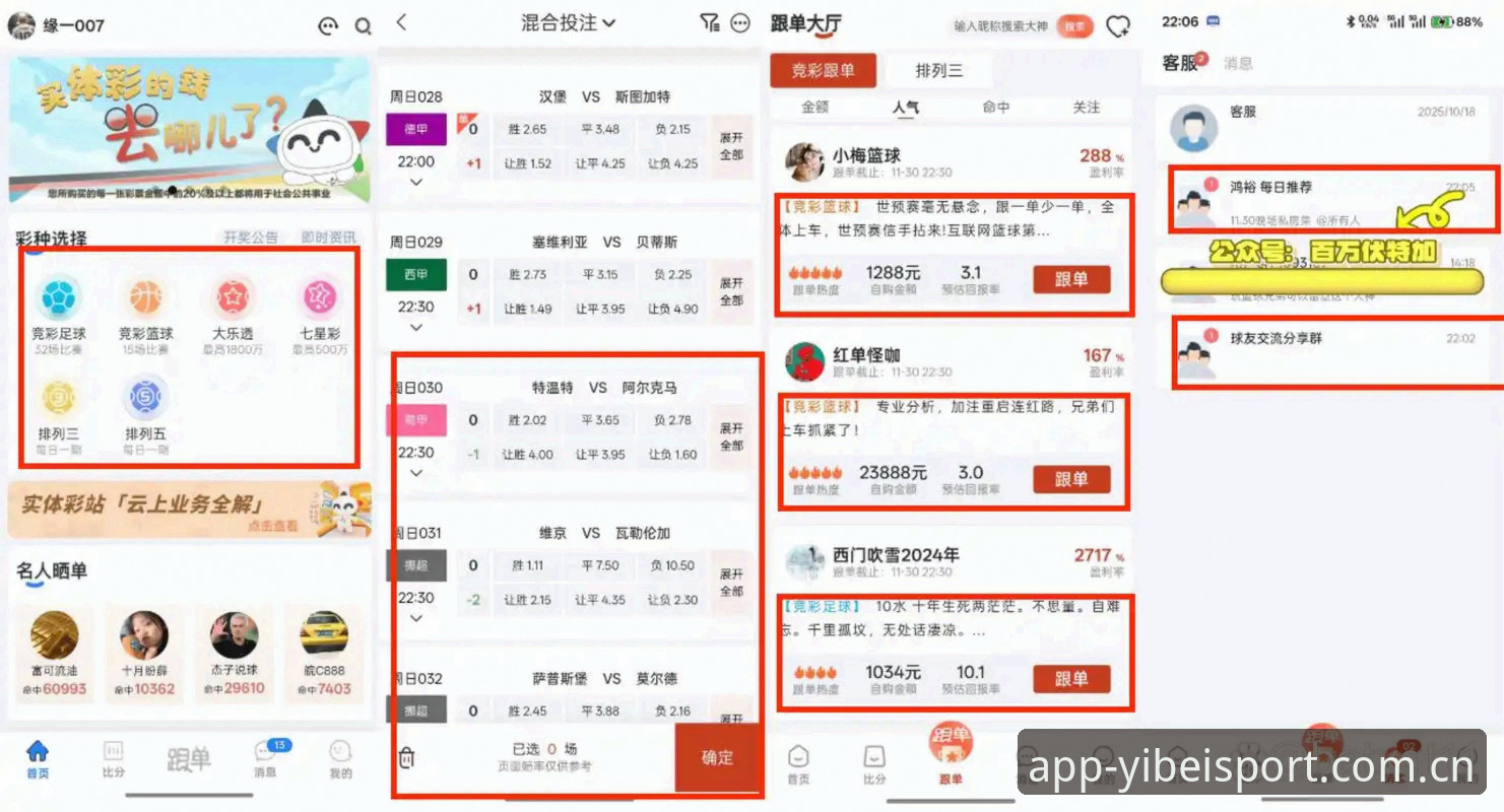 最新易倍体育安卓最新版深度评测：一位老用户的自用体验与全面分析