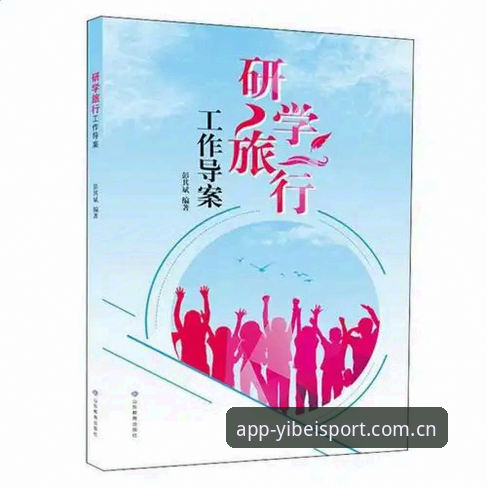 易倍体育中国官网实用指南：从安装到高频使用的全套技巧