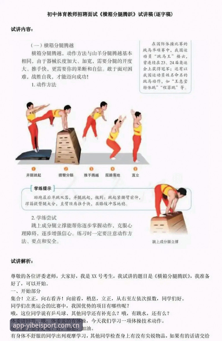 资深测评员分享易倍体育操作流畅教程：从卡顿到丝滑的实战经验